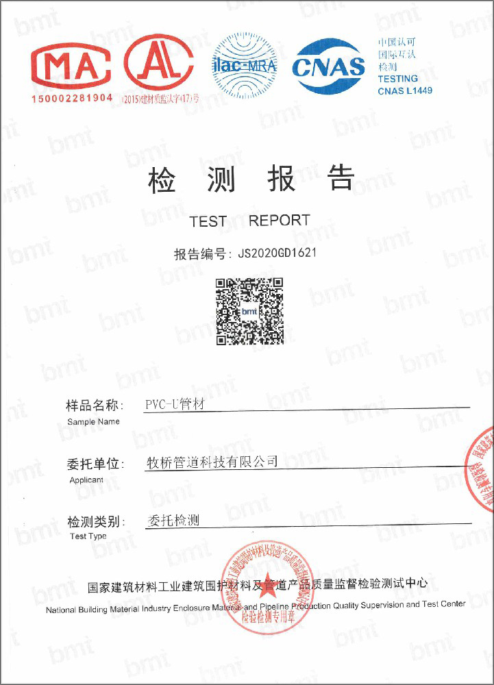 康巴什荣誉资质