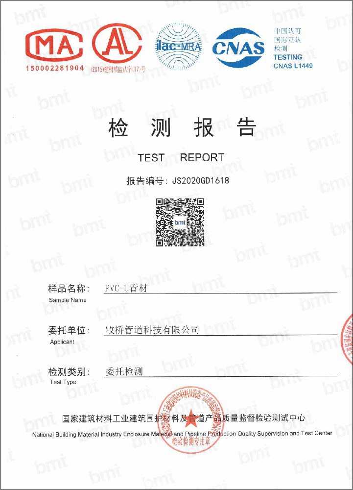 康巴什荣誉资质