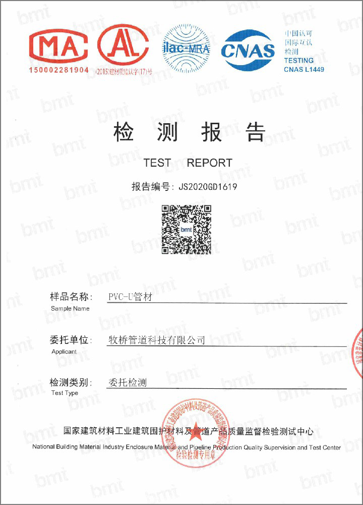 康巴什荣誉资质